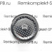 Фильтр кофейной группы ø 57,5х4,2 мм для км MARZOCCO (ЭКОНОМ)