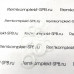 Уплотнение ø 21,6-18х1.8 СИЛИКОН (ЭКОНОМ)