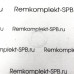 Уплотнение ø 23,6-20х1.8 мм СИЛИКОН (ЭКОНОМ)