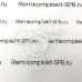 Уплотнение ø 23,6-20х1.8 мм СИЛИКОН (ЭКОНОМ)