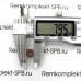 Уплотнение ø 8-4х2 мм СИЛИКОН (ЭКОНОМ)