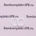 Уплотнение плоское ø 14x10x1,5 мм PTFE фторопласт / PTFE для профессиональных кофемашин 