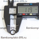 Уплотнительное кольцо ORM 0080-20 - ø12-8х2мм EPDM