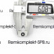Уплотнительное кольцо OR 02010 - ø6,08-2,57х1.78 мм VITON