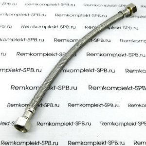 Трубка / гибкая подводка ø 3/8" Fp x Fc L.30 cm